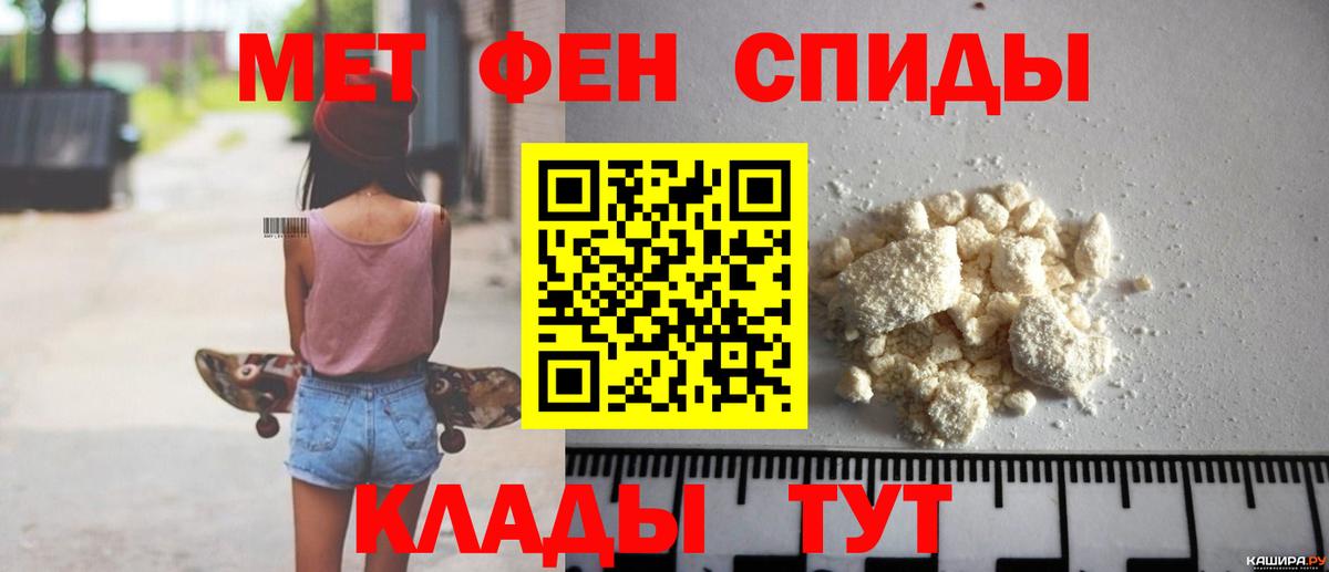 Рассказово  Amphetamine Premium  Амфетамин  Вход с VPN 