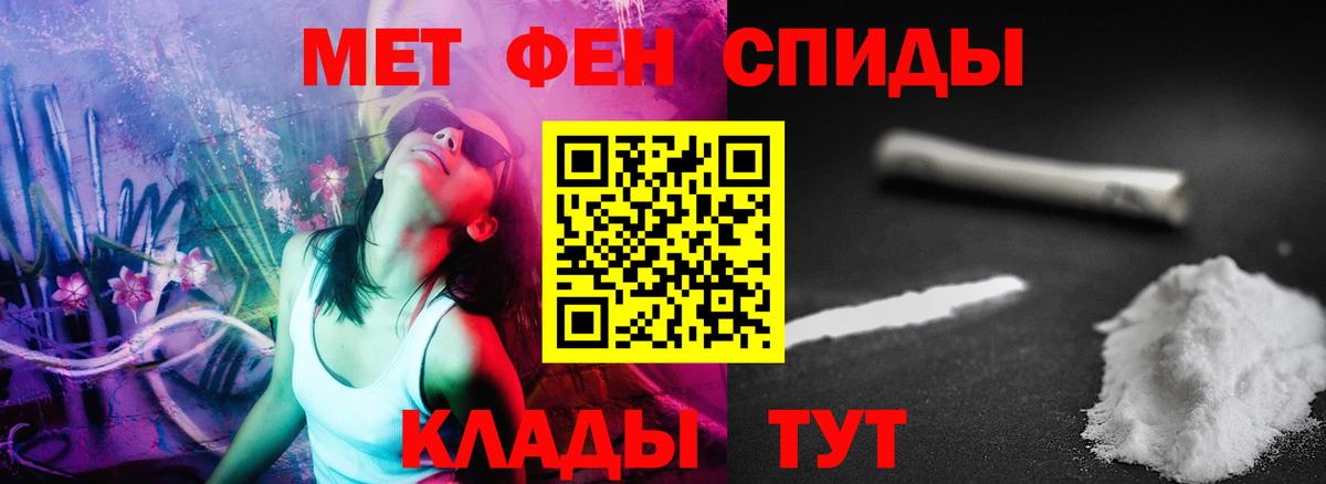 АМФ Розовый Рассказово