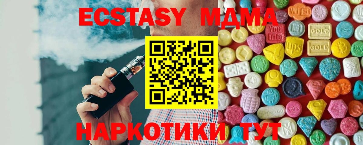 Экстази 300 mg  дарк нет как зайти  Рассказово  ЭКСТАЗИ  Ecstasy MDMA  Вход с VPN 