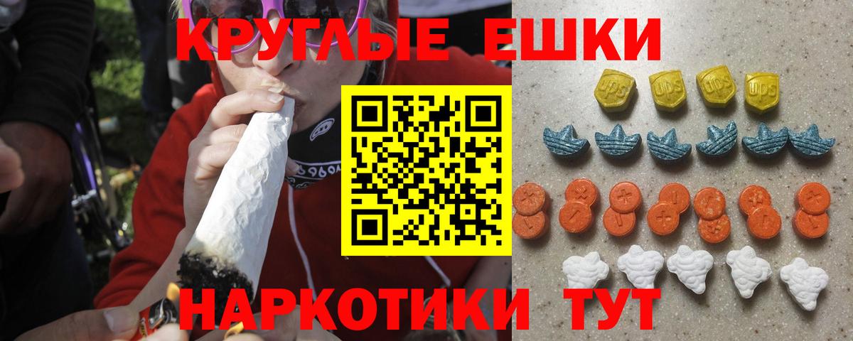 Ecstasy 250 мг Рассказово