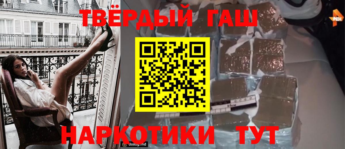 даркнет сайт  ГАШИШ Ice-O-Lator  Вход с VPN  Рассказово 