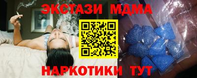 Альфа ПВП Гусь-Хрустальный