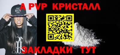 сатива Гусев