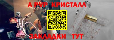 сатива Гусев