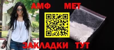 сатива Гусев