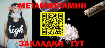 сатива Гусев