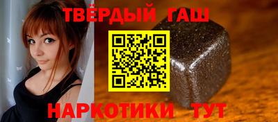 сатива Гусев