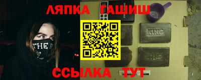 сатива Гусев