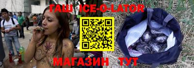 Альфа ПВП Гусь-Хрустальный