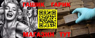 Альфа ПВП Гусь-Хрустальный