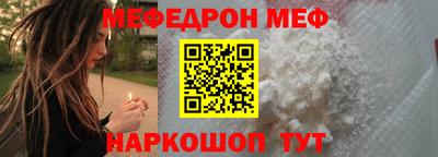 Альфа ПВП Гусь-Хрустальный