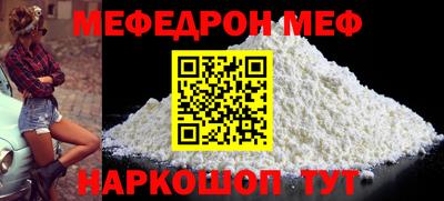 Альфа ПВП Гусь-Хрустальный