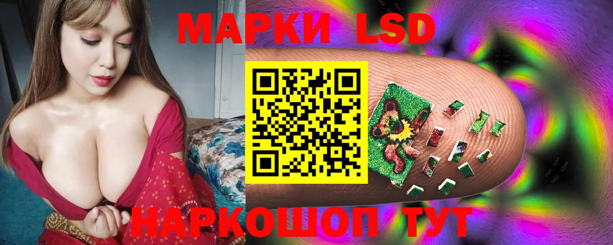 LSD-25 экстази ecstasy  Вход с VPN  Рассказово  Лсд 25 экстази ecstasy 