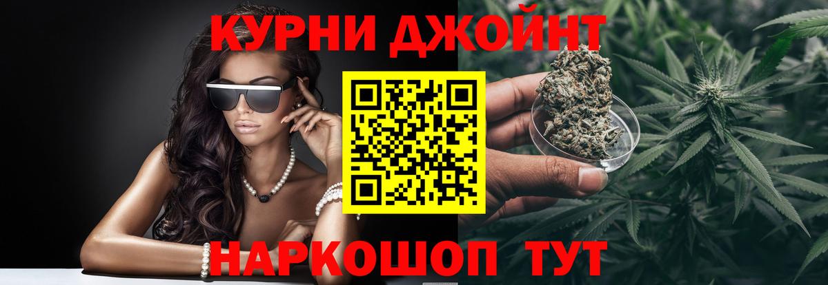 Каннабис VHQ Рассказово